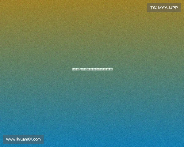 西甲公布第4轮赛程 欧冠球队时间将在联赛阶段抽签后确定